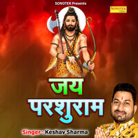 Jai Parshuram Song Download: Play & Listen Jai Parshuram all MP3 Song ...