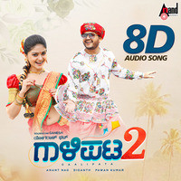 Gaalipata 2 8D Audio Song