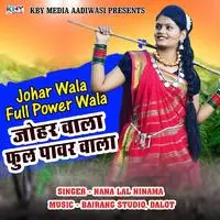 Johar Wala Full Power Wala