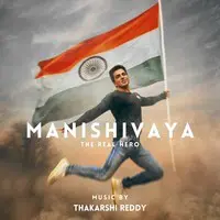 Manishivaya