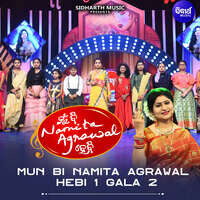 Mun Bi Namita Agrawal Hebi 1 Gala 2