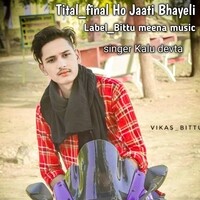 final Ho Jaati Bhayeli