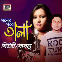 moner ghore tala mp3 song download