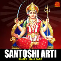 Santoshi Aarti