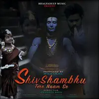 Shiv Shambhu Tere Naam Se