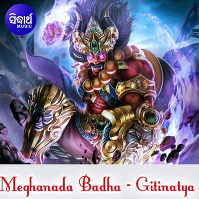 Meghanada Badha 2 MP3 Song Download by Akshaya Mohanty (Meghanada Badha -  Gitinatya)| Listen Meghanada Badha 2 Odia Song Free Online