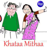Khataa Mithaa