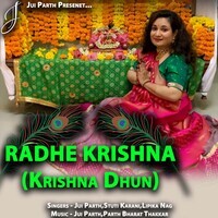 Radhe Krishna Krishna Dhun