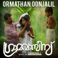 Ormathan Oonjalil (From "Gramavasies")
