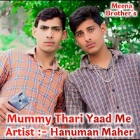 Mummy Thari Yaad Me