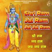 Shri Ram Jai Ram Jai Jai Ram