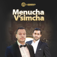 Menucha V'simcha