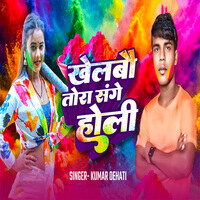 maithili holi mp3 2025