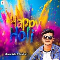 Happy Holi