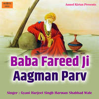 Baba Fareed Ji Aagman Parv