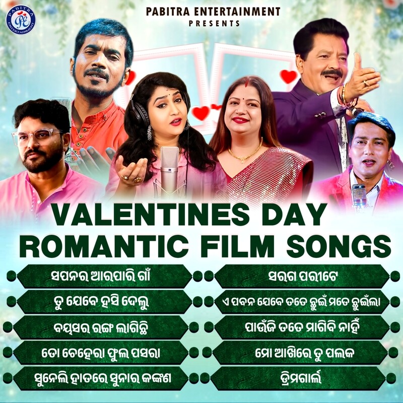 Valentines Day Romantic Film Songs
