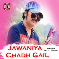 Jawaniya Chadh Gail