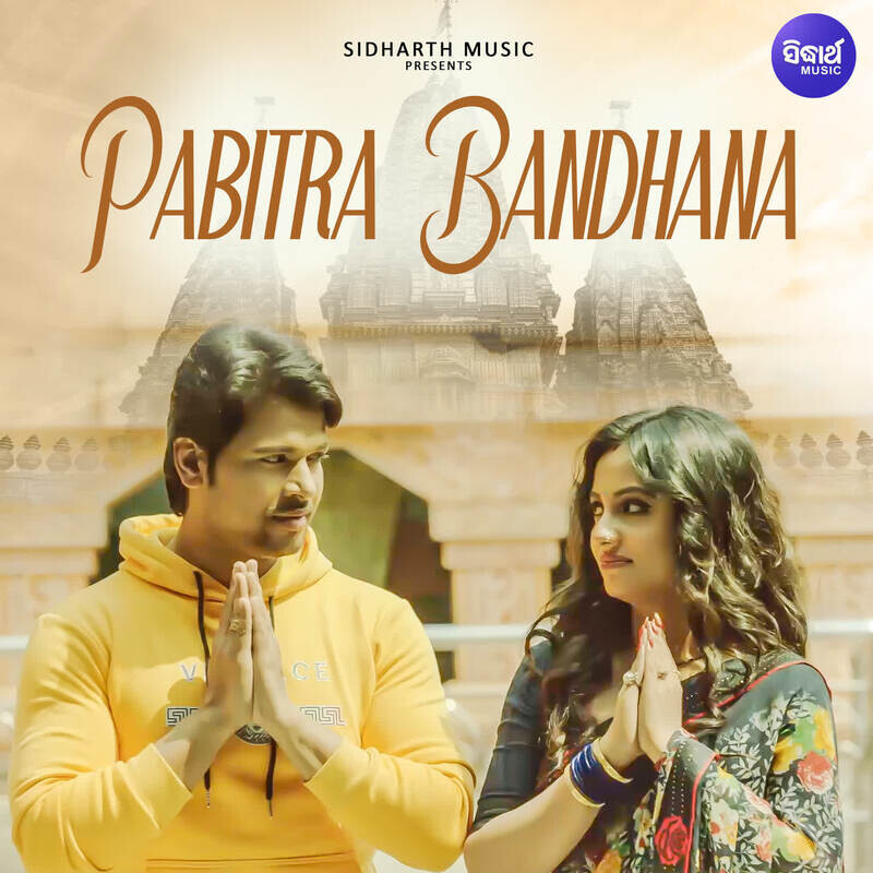 Pabitra Bandhana