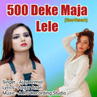 500 Deke Maja Lele (Slow+Reverb)