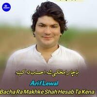 Bacha Ra Makhke Shah Hesab Ta Kena