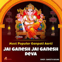 Jai Ganesh Jai Ganesh Deva - Most Popular Ganpati Aarti