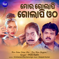 Mora Golapi Golapi Otha (From "Maha Sangram")