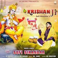 Krishan Ji