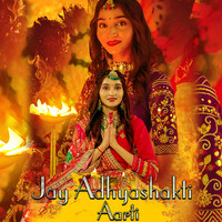 Jay Adhyashakti Aarti