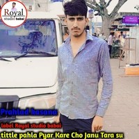 pahla Pyar Kare Cho Janu Tara su