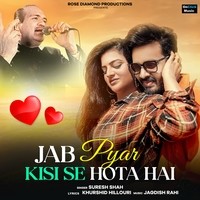 Jab Pyar Kisi Se Hota Hai