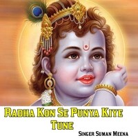 Radha Kon Se Punya Kiye Tune