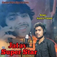 Jatav Super Star