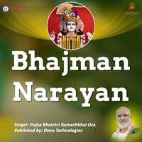 Bhajman Narayan