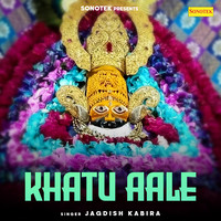 Khatu Aale