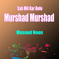 Sab Mil Kar Bolo Murshad Murshad