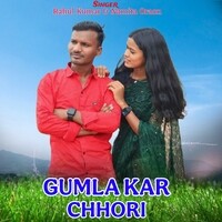 Gumla Kar Chhori