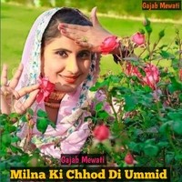 Milna Ki Chhod Di Ummid