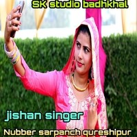 Nubber sarpanch qureshipur