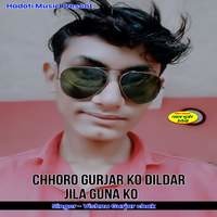 Chhoro Gurjar Ko Dildar Jila Guna Ko