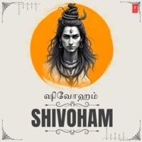 Shivoham