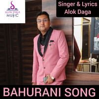 Bahurani Song