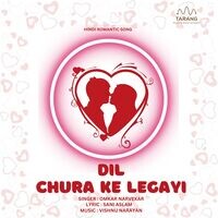 Dil Chura Ke Legayi