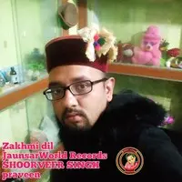 Zakhmi Dil Pahari