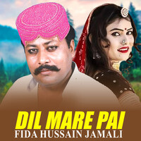 Dil Mare Pai 