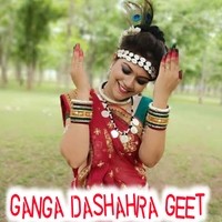 Ganga Dashahra Geet