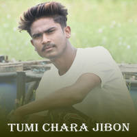 Tumi Chara Jibon