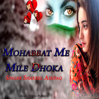 Mohabbat Me Mile Dhoka