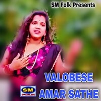 VALOBESE AMAR SATHE