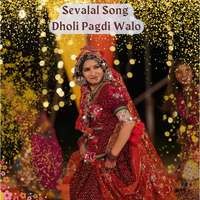 Sevalal Song Dholi Pagdi Walo