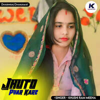 Jhuto Pyar Kare